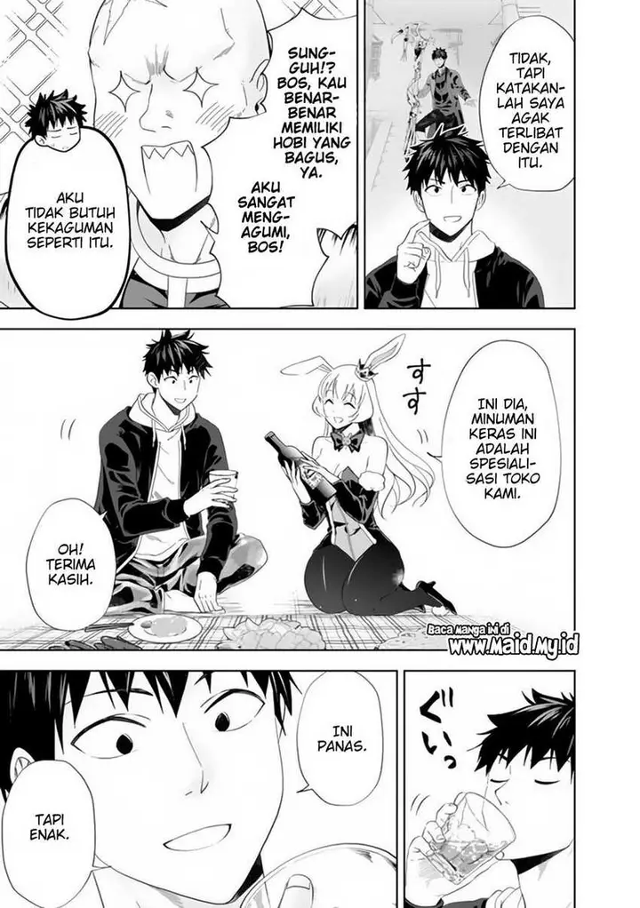 image-komik-ore-no-ie-ga-maryoku-spot-datta-ken-sundeiru-dake-de-sekai-saikyou-chapter-121-8/17