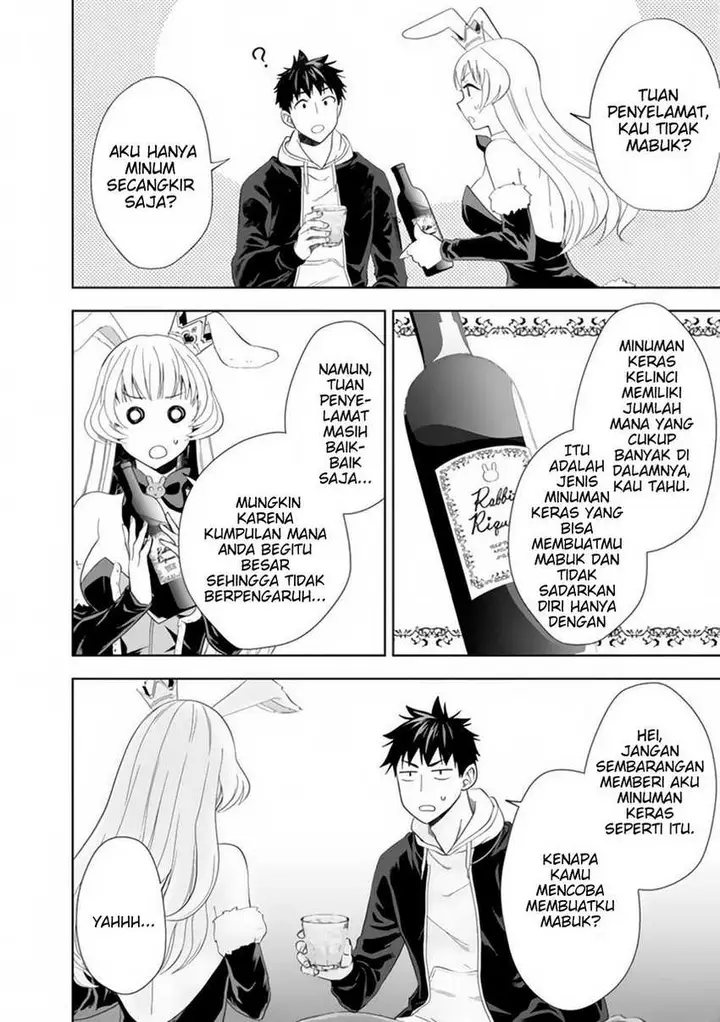 image-komik-ore-no-ie-ga-maryoku-spot-datta-ken-sundeiru-dake-de-sekai-saikyou-chapter-121-9/17
