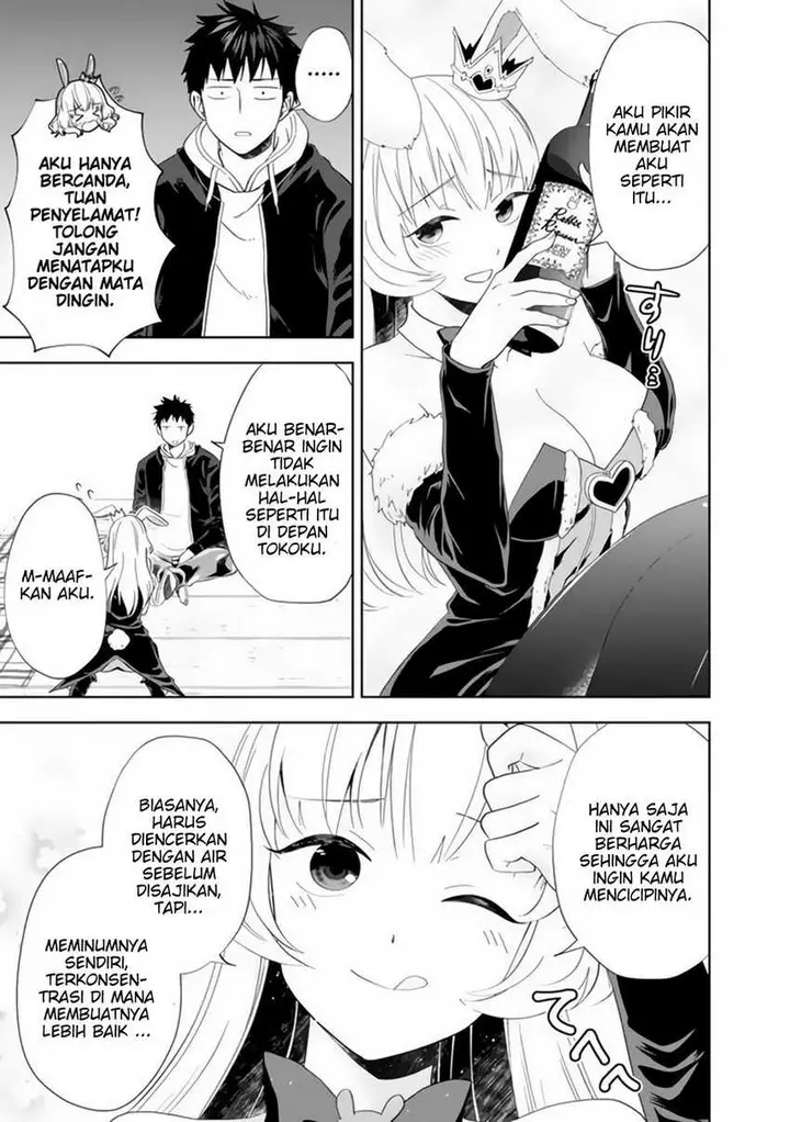 image-komik-ore-no-ie-ga-maryoku-spot-datta-ken-sundeiru-dake-de-sekai-saikyou-chapter-121-10/17