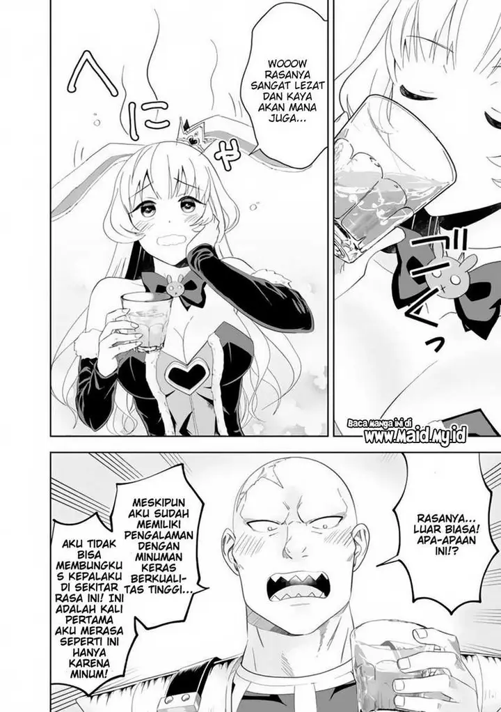 image-komik-ore-no-ie-ga-maryoku-spot-datta-ken-sundeiru-dake-de-sekai-saikyou-chapter-121-13/17
