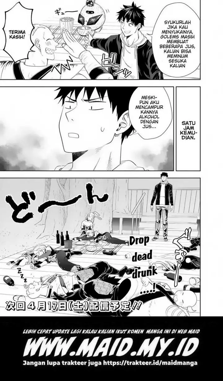 image-komik-ore-no-ie-ga-maryoku-spot-datta-ken-sundeiru-dake-de-sekai-saikyou-chapter-121-14/17