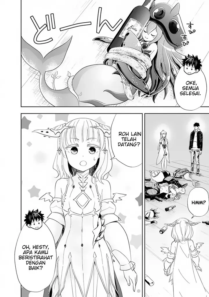 image-komik-ore-no-ie-ga-maryoku-spot-datta-ken-sundeiru-dake-de-sekai-saikyou-chapter-122-5/13