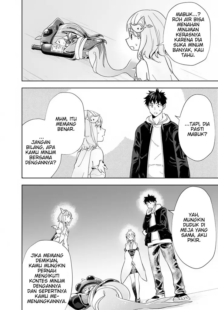 image-komik-ore-no-ie-ga-maryoku-spot-datta-ken-sundeiru-dake-de-sekai-saikyou-chapter-122-7/13