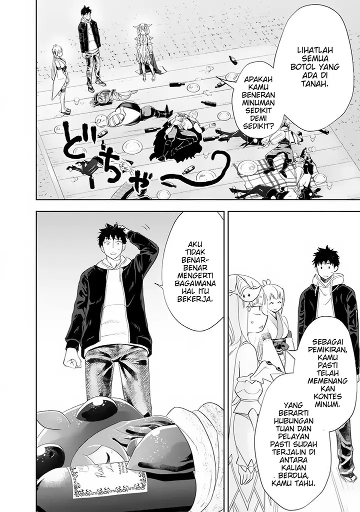 image-komik-ore-no-ie-ga-maryoku-spot-datta-ken-sundeiru-dake-de-sekai-saikyou-chapter-122-9/13