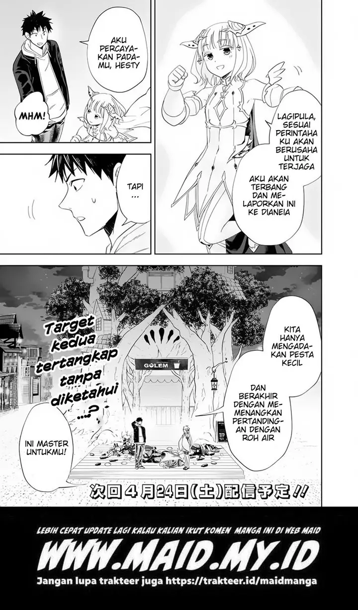 image-komik-ore-no-ie-ga-maryoku-spot-datta-ken-sundeiru-dake-de-sekai-saikyou-chapter-122-10/13