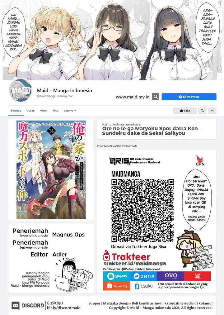 image-komik-ore-no-ie-ga-maryoku-spot-datta-ken-sundeiru-dake-de-sekai-saikyou-chapter-123-1/13