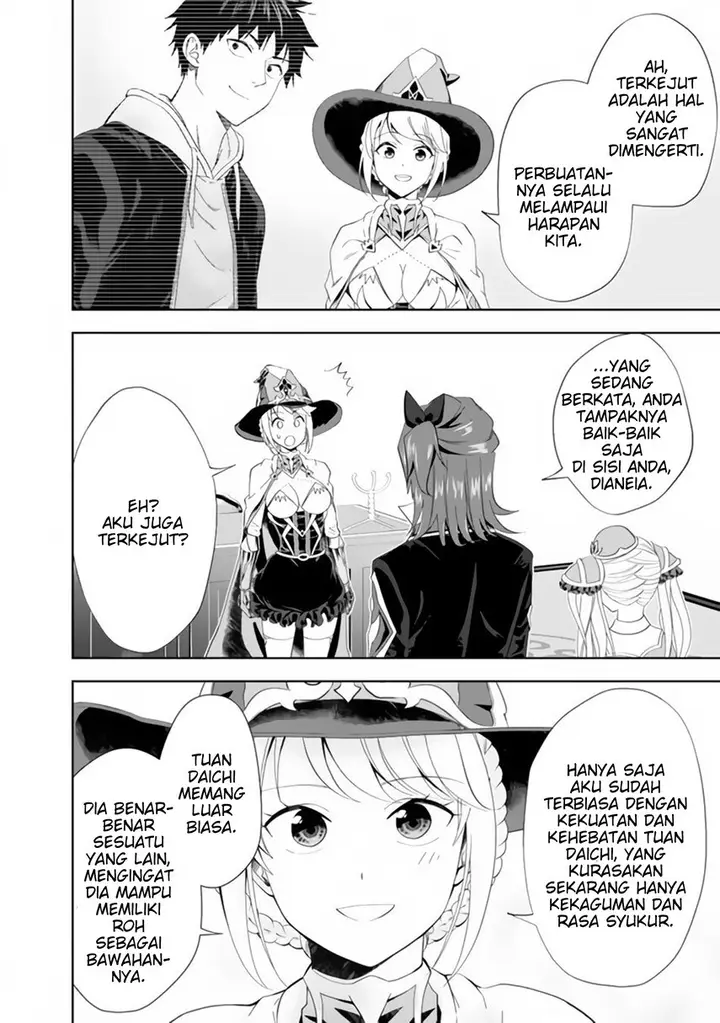 image-komik-ore-no-ie-ga-maryoku-spot-datta-ken-sundeiru-dake-de-sekai-saikyou-chapter-123-3/13