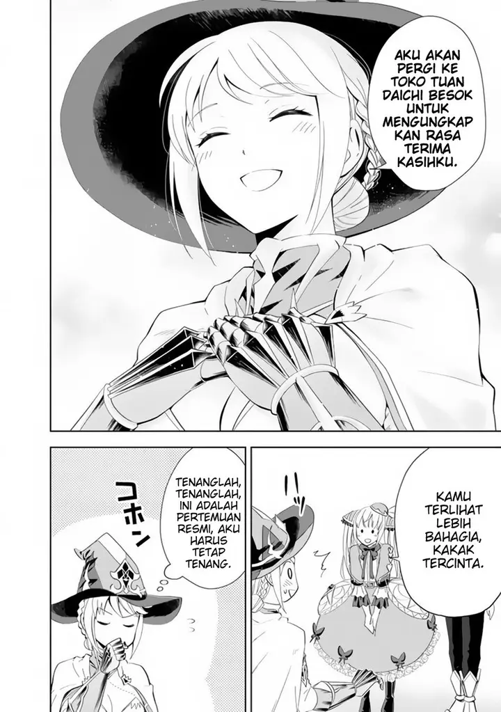 image-komik-ore-no-ie-ga-maryoku-spot-datta-ken-sundeiru-dake-de-sekai-saikyou-chapter-123-5/13
