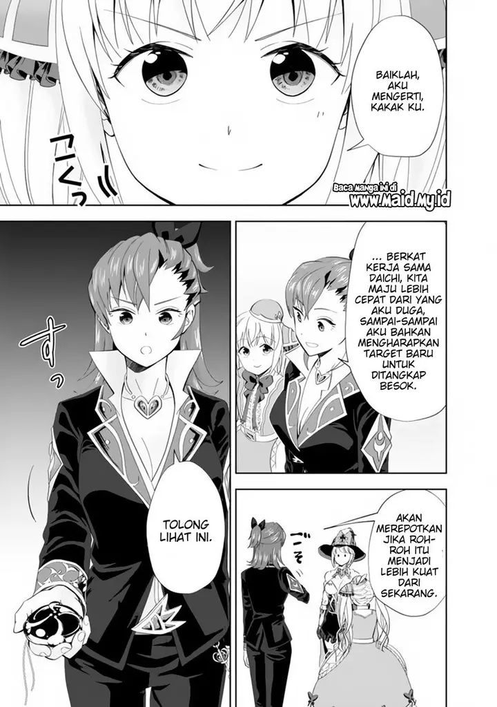 image-komik-ore-no-ie-ga-maryoku-spot-datta-ken-sundeiru-dake-de-sekai-saikyou-chapter-123-8/13