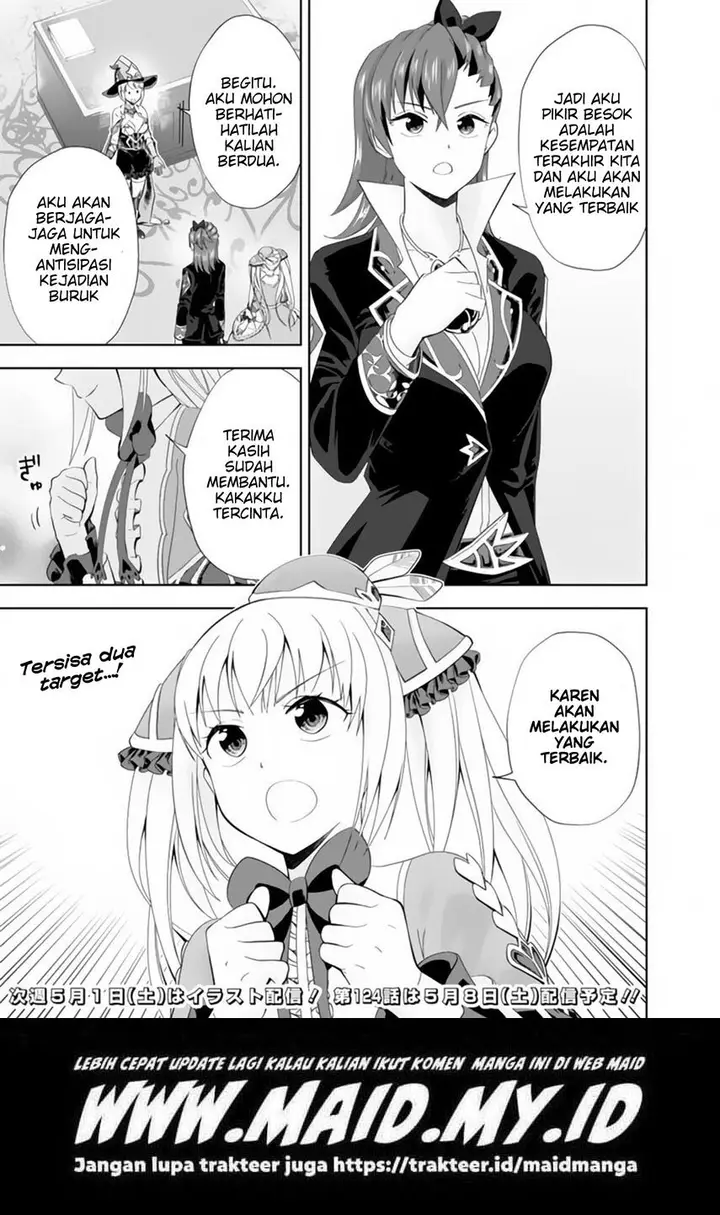 image-komik-ore-no-ie-ga-maryoku-spot-datta-ken-sundeiru-dake-de-sekai-saikyou-chapter-123-10/13