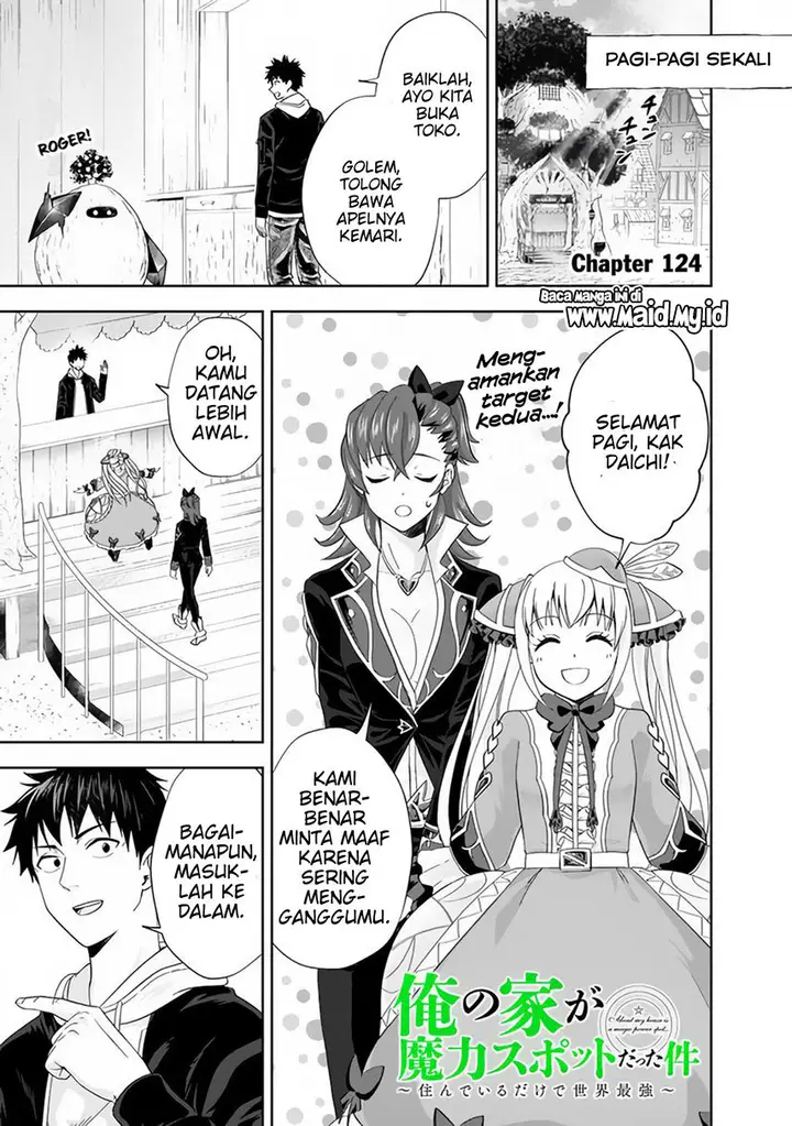 image-komik-ore-no-ie-ga-maryoku-spot-datta-ken-sundeiru-dake-de-sekai-saikyou-chapter-124-2/15