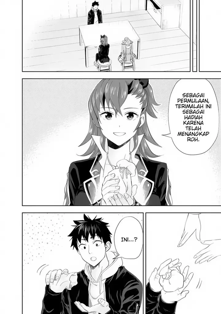 image-komik-ore-no-ie-ga-maryoku-spot-datta-ken-sundeiru-dake-de-sekai-saikyou-chapter-124-3/15