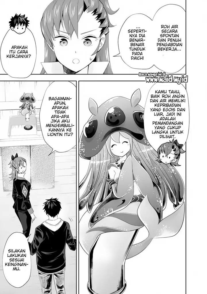 image-komik-ore-no-ie-ga-maryoku-spot-datta-ken-sundeiru-dake-de-sekai-saikyou-chapter-124-6/15