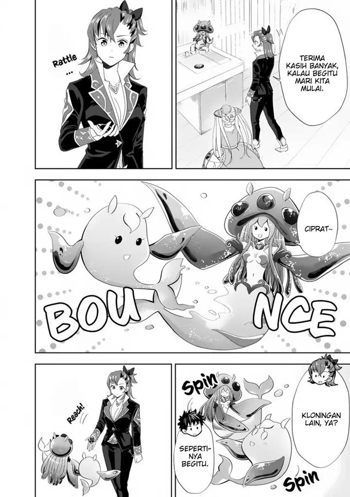 image-komik-ore-no-ie-ga-maryoku-spot-datta-ken-sundeiru-dake-de-sekai-saikyou-chapter-124-7/15