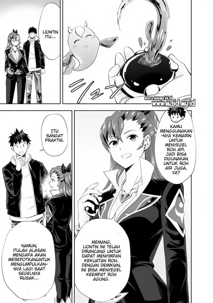 image-komik-ore-no-ie-ga-maryoku-spot-datta-ken-sundeiru-dake-de-sekai-saikyou-chapter-124-8/15