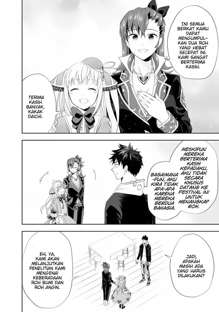 image-komik-ore-no-ie-ga-maryoku-spot-datta-ken-sundeiru-dake-de-sekai-saikyou-chapter-124-9/15