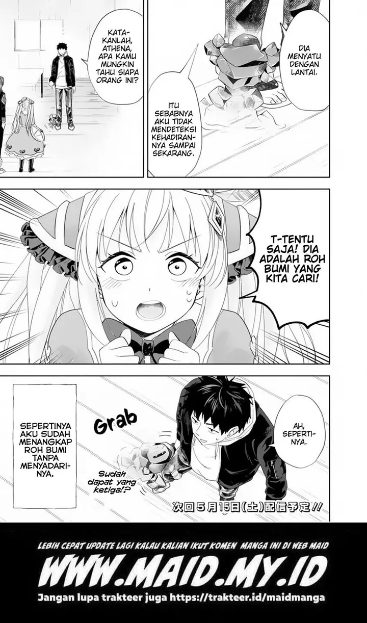 image-komik-ore-no-ie-ga-maryoku-spot-datta-ken-sundeiru-dake-de-sekai-saikyou-chapter-124-12/15