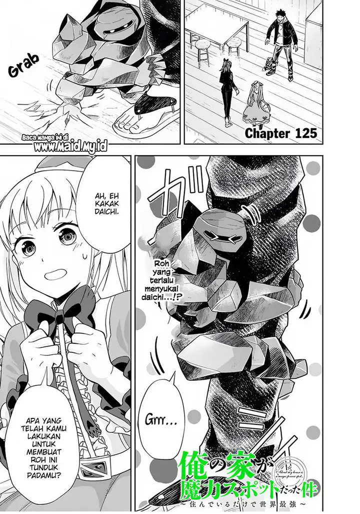 image-komik-ore-no-ie-ga-maryoku-spot-datta-ken-sundeiru-dake-de-sekai-saikyou-chapter-125-2/17