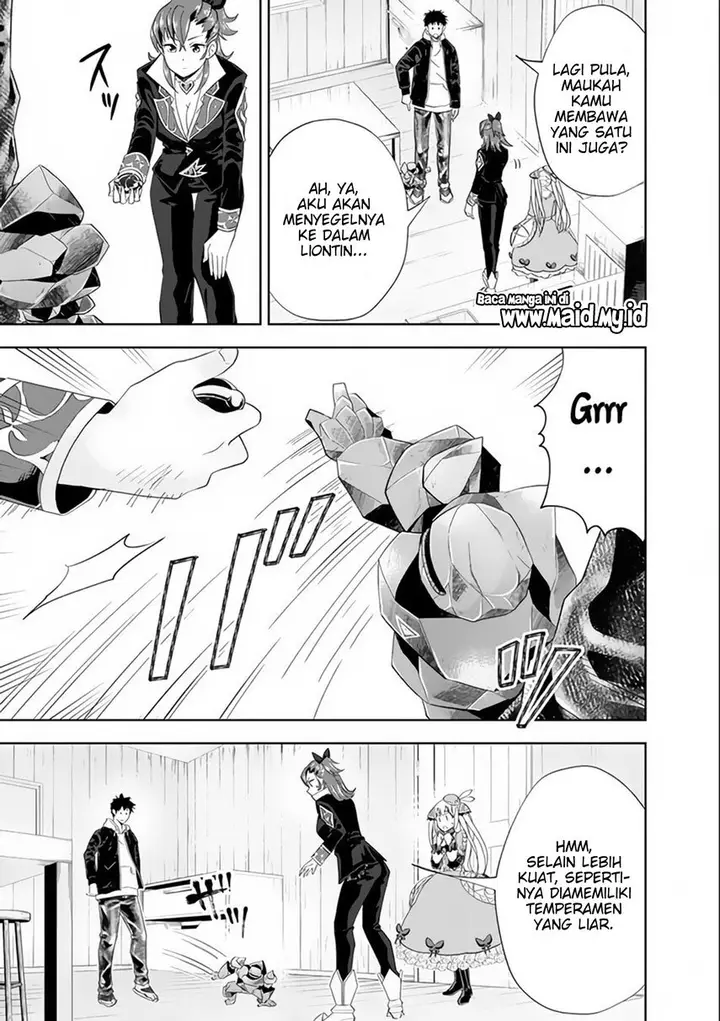 image-komik-ore-no-ie-ga-maryoku-spot-datta-ken-sundeiru-dake-de-sekai-saikyou-chapter-125-4/17