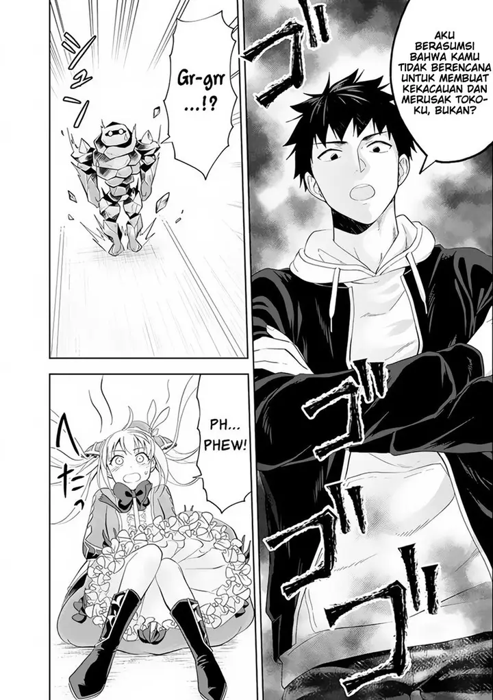 image-komik-ore-no-ie-ga-maryoku-spot-datta-ken-sundeiru-dake-de-sekai-saikyou-chapter-125-7/17