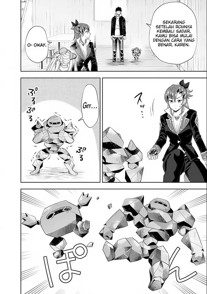 image-komik-ore-no-ie-ga-maryoku-spot-datta-ken-sundeiru-dake-de-sekai-saikyou-chapter-125-9/17