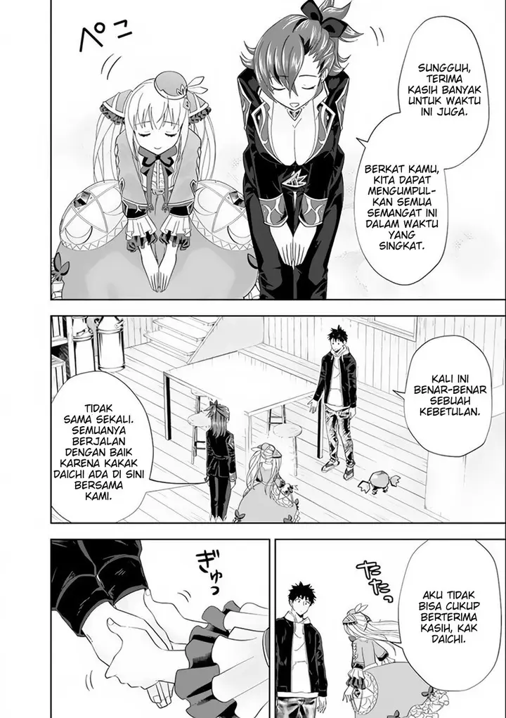 image-komik-ore-no-ie-ga-maryoku-spot-datta-ken-sundeiru-dake-de-sekai-saikyou-chapter-125-13/17