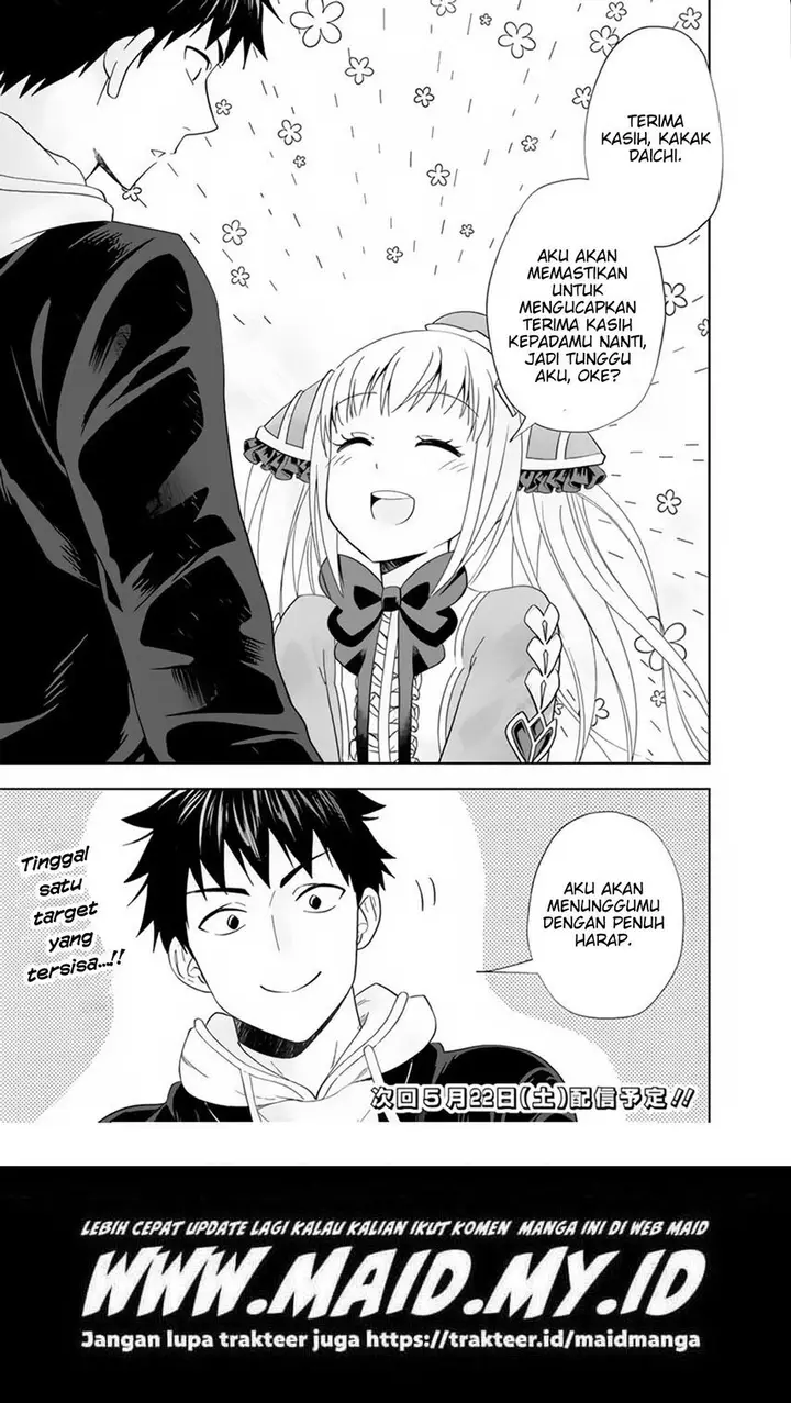 image-komik-ore-no-ie-ga-maryoku-spot-datta-ken-sundeiru-dake-de-sekai-saikyou-chapter-125-14/17