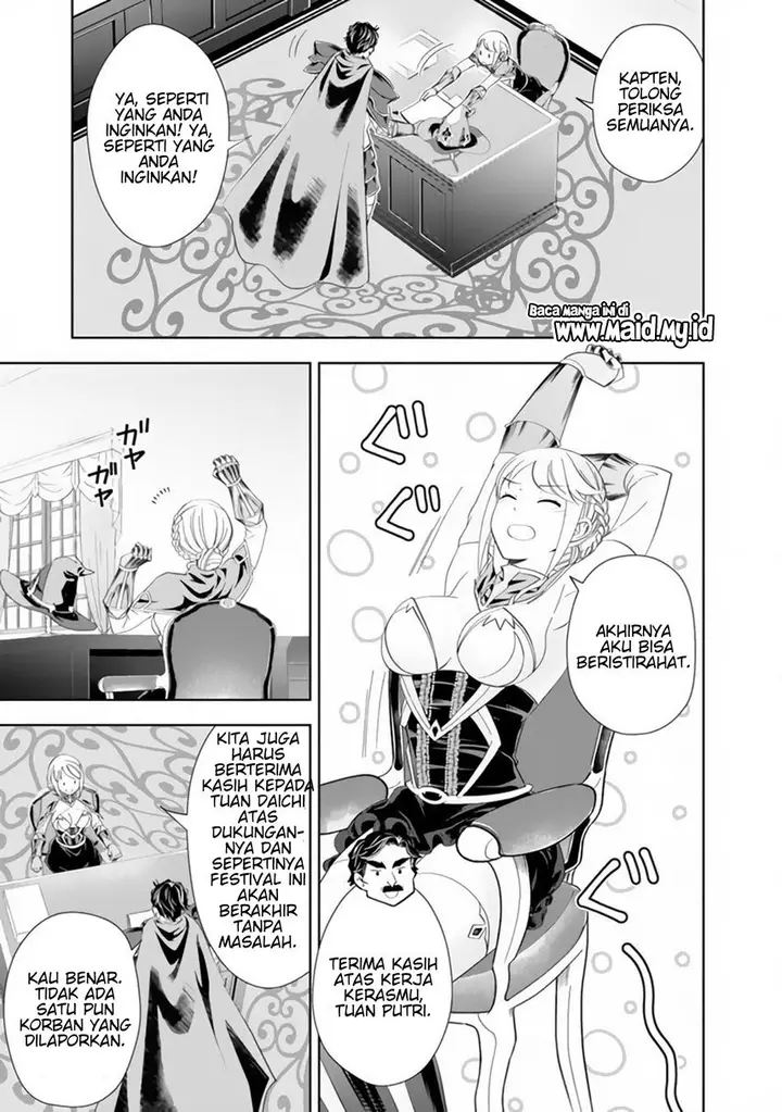 image-komik-ore-no-ie-ga-maryoku-spot-datta-ken-sundeiru-dake-de-sekai-saikyou-chapter-126-8/15