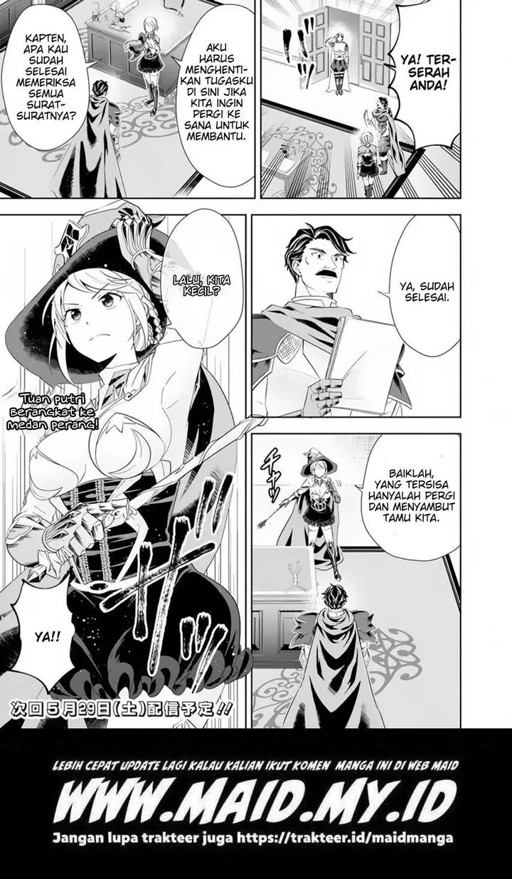 image-komik-ore-no-ie-ga-maryoku-spot-datta-ken-sundeiru-dake-de-sekai-saikyou-chapter-126-12/15