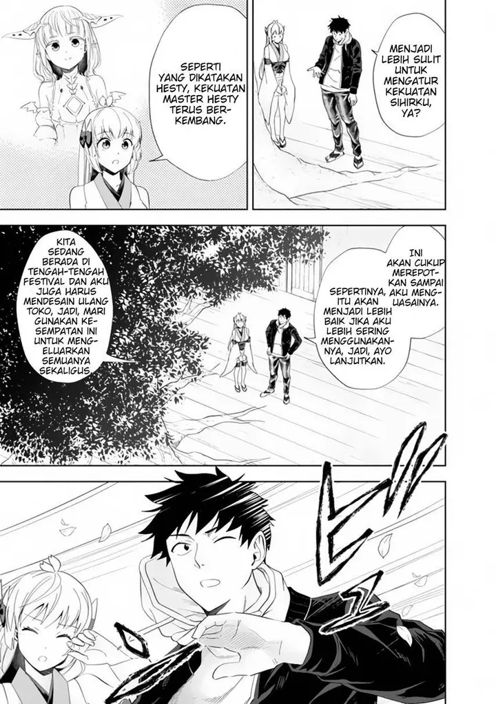 image-komik-ore-no-ie-ga-maryoku-spot-datta-ken-sundeiru-dake-de-sekai-saikyou-chapter-127-5/14