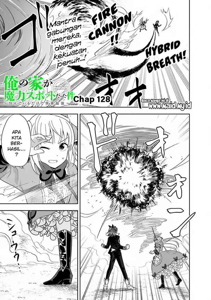 image-komik-ore-no-ie-ga-maryoku-spot-datta-ken-sundeiru-dake-de-sekai-saikyou-chapter-128-2/13