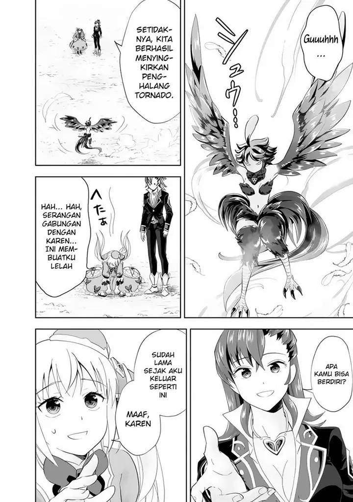 image-komik-ore-no-ie-ga-maryoku-spot-datta-ken-sundeiru-dake-de-sekai-saikyou-chapter-128-3/13