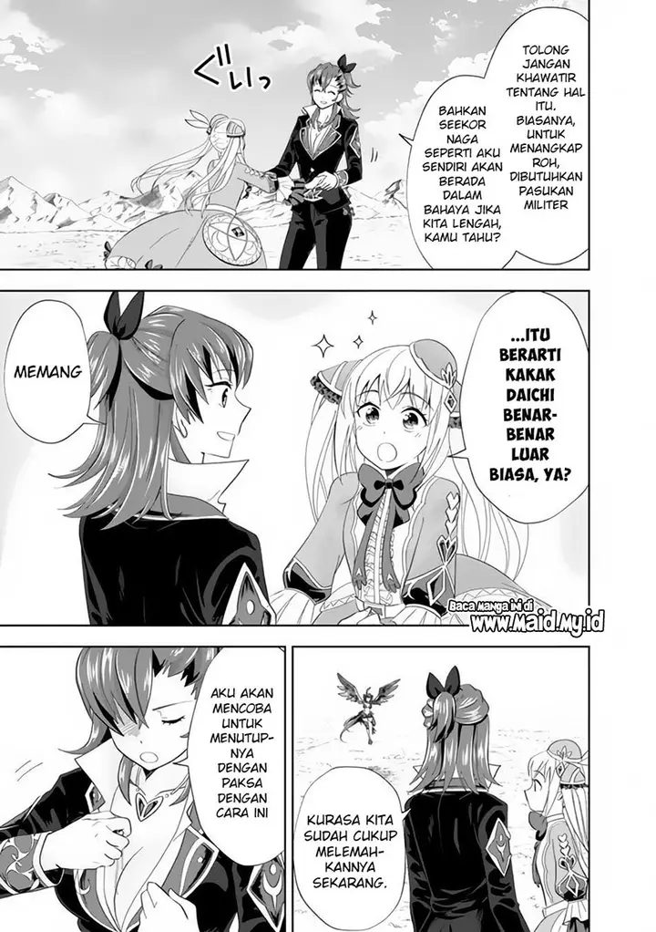 image-komik-ore-no-ie-ga-maryoku-spot-datta-ken-sundeiru-dake-de-sekai-saikyou-chapter-128-4/13