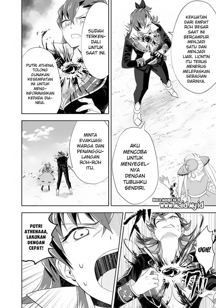 image-komik-ore-no-ie-ga-maryoku-spot-datta-ken-sundeiru-dake-de-sekai-saikyou-chapter-128-9/13