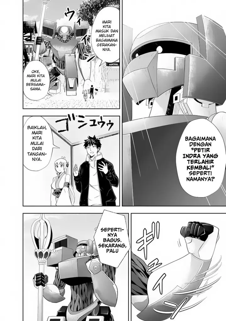 image-komik-ore-no-ie-ga-maryoku-spot-datta-ken-sundeiru-dake-de-sekai-saikyou-chapter-129-3/15