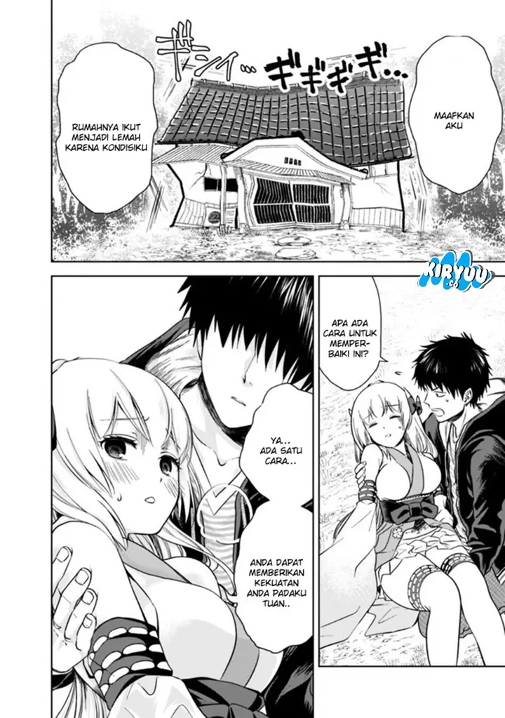 image-komik-ore-no-ie-ga-maryoku-spot-datta-ken-sundeiru-dake-de-sekai-saikyou-chapter-13-7/15