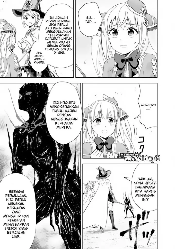 image-komik-ore-no-ie-ga-maryoku-spot-datta-ken-sundeiru-dake-de-sekai-saikyou-chapter-130-6/15