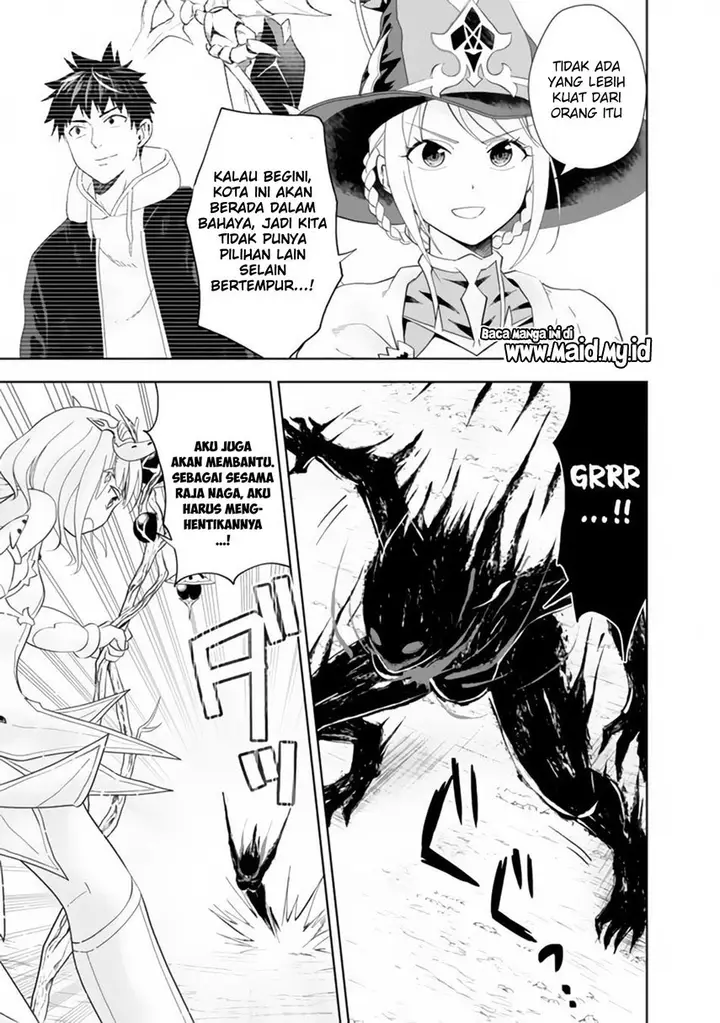 image-komik-ore-no-ie-ga-maryoku-spot-datta-ken-sundeiru-dake-de-sekai-saikyou-chapter-130-8/15