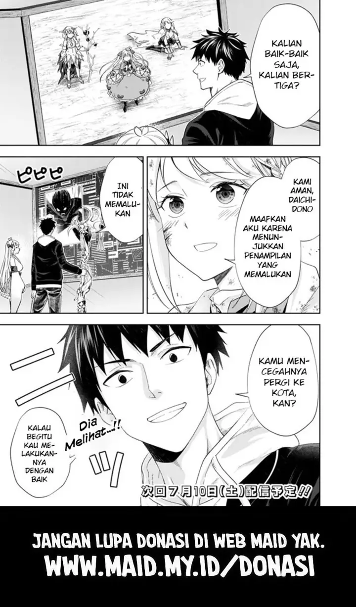 image-komik-ore-no-ie-ga-maryoku-spot-datta-ken-sundeiru-dake-de-sekai-saikyou-chapter-131-14/17