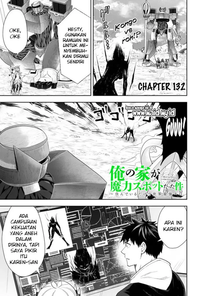 image-komik-ore-no-ie-ga-maryoku-spot-datta-ken-sundeiru-dake-de-sekai-saikyou-chapter-132-2/15
