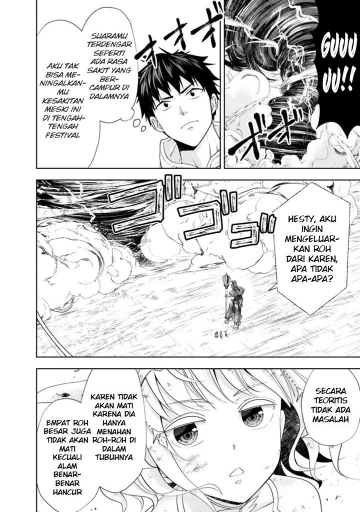 image-komik-ore-no-ie-ga-maryoku-spot-datta-ken-sundeiru-dake-de-sekai-saikyou-chapter-132-9/15