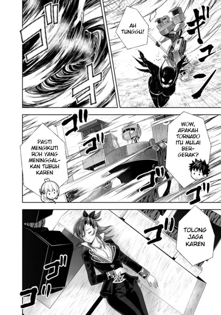 image-komik-ore-no-ie-ga-maryoku-spot-datta-ken-sundeiru-dake-de-sekai-saikyou-chapter-133-5/19
