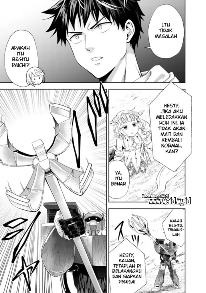 image-komik-ore-no-ie-ga-maryoku-spot-datta-ken-sundeiru-dake-de-sekai-saikyou-chapter-133-8/19