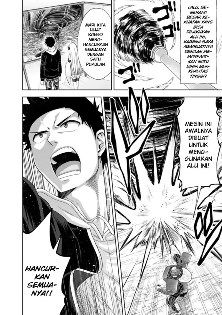 image-komik-ore-no-ie-ga-maryoku-spot-datta-ken-sundeiru-dake-de-sekai-saikyou-chapter-133-11/19