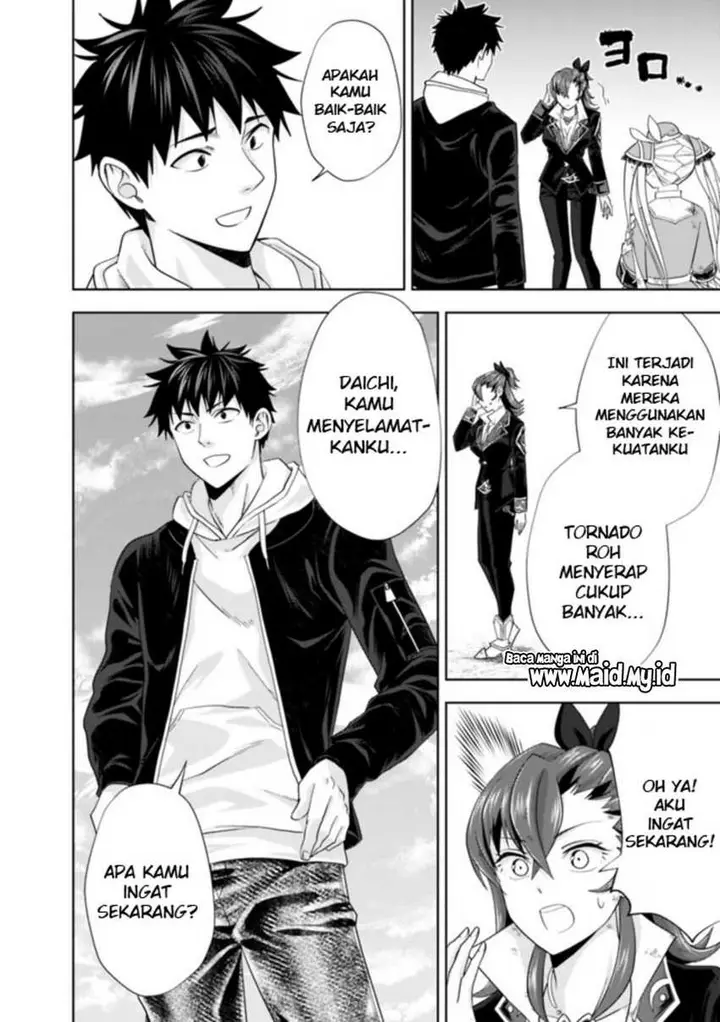 image-komik-ore-no-ie-ga-maryoku-spot-datta-ken-sundeiru-dake-de-sekai-saikyou-chapter-134-3/15