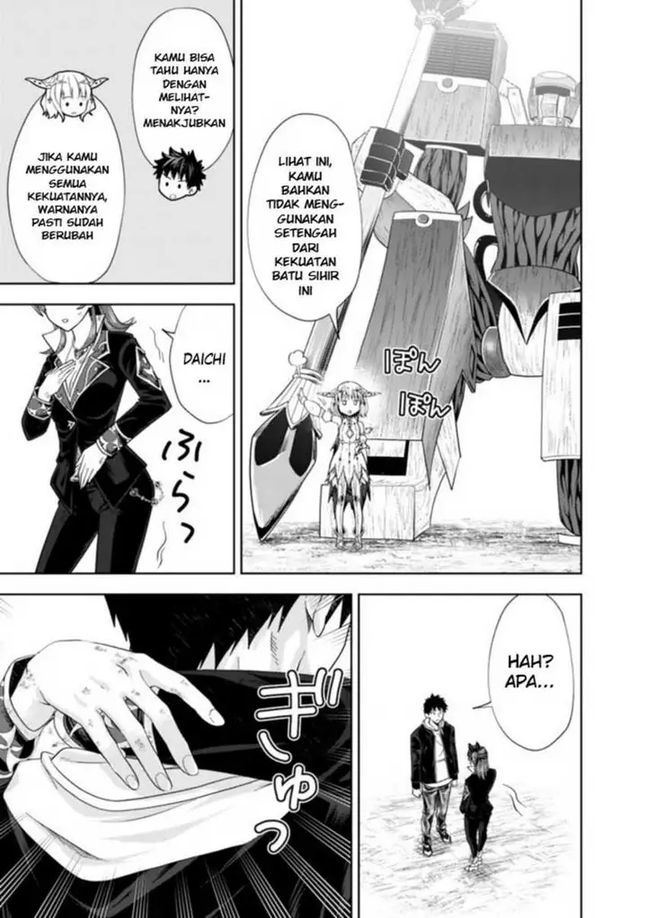 image-komik-ore-no-ie-ga-maryoku-spot-datta-ken-sundeiru-dake-de-sekai-saikyou-chapter-134-6/15