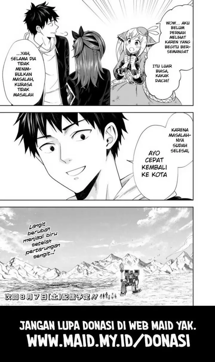image-komik-ore-no-ie-ga-maryoku-spot-datta-ken-sundeiru-dake-de-sekai-saikyou-chapter-134-12/15