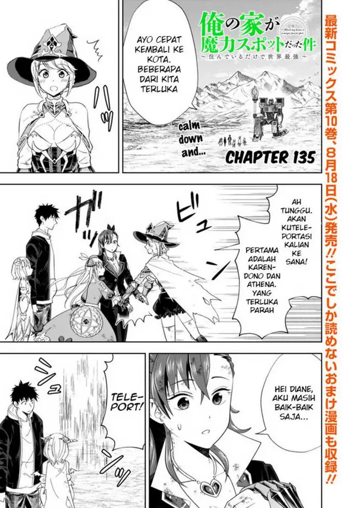 image-komik-ore-no-ie-ga-maryoku-spot-datta-ken-sundeiru-dake-de-sekai-saikyou-chapter-135-2/16