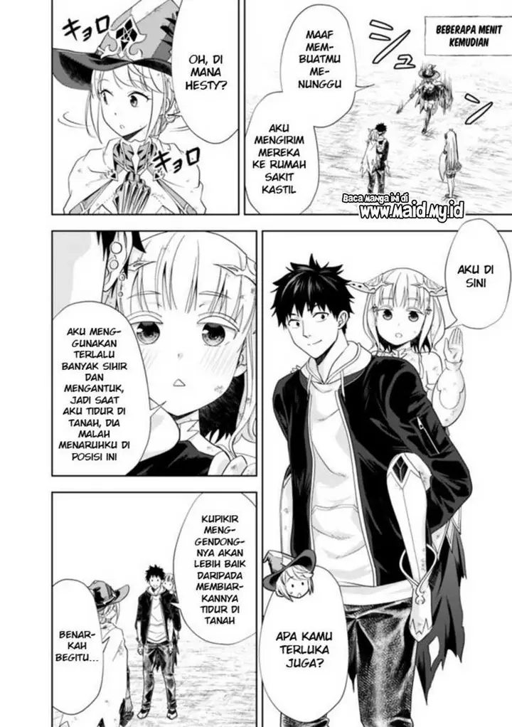 image-komik-ore-no-ie-ga-maryoku-spot-datta-ken-sundeiru-dake-de-sekai-saikyou-chapter-135-3/16