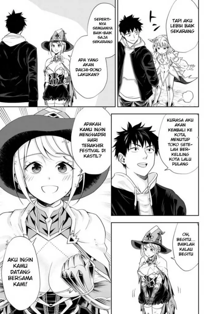image-komik-ore-no-ie-ga-maryoku-spot-datta-ken-sundeiru-dake-de-sekai-saikyou-chapter-135-4/16